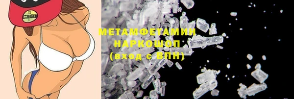 MDMA Premium VHQ Володарск